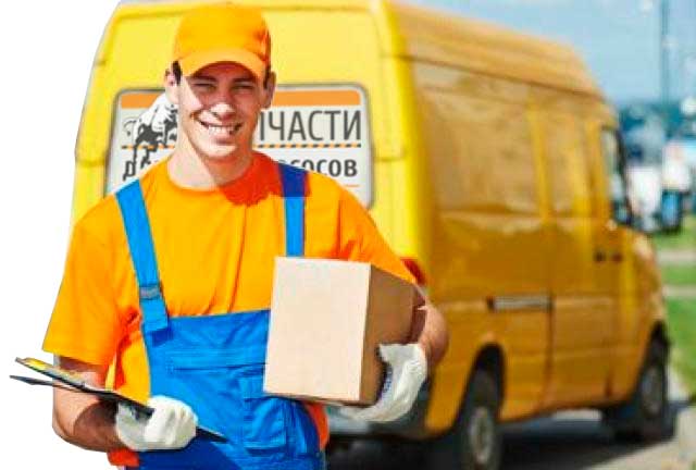 Доставка запчастей для бетононасоса